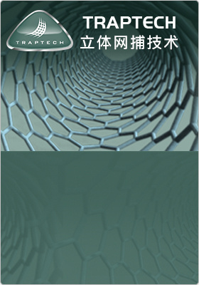 立體網(wǎng)捕技術(shù) 立體網(wǎng)捕技術(shù)
